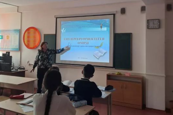 Қазақ тілі және әдебиет пәнінің мұғалімі Аязбаева Б.Б. 7 сынып оқушыларымен «Сөз зергері-өрнектелген өмірді»тақырыбында ақиық ақындарға арналған портреттік кеш өткізді.
